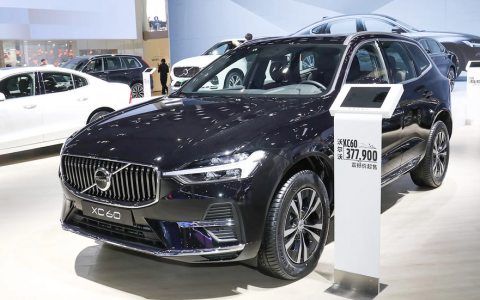 现金优惠7.8万，裸车降至30万以内，沃尔沃XC60能买了吗？（2022款沃尔沃xc60优惠多少）