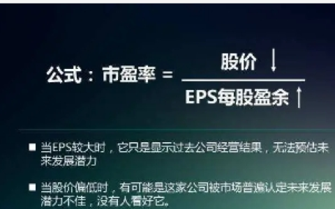 市盈率是什么意思，静态市盈率和动态市盈率的区别是什么？(市盈率动态与静态的区别)