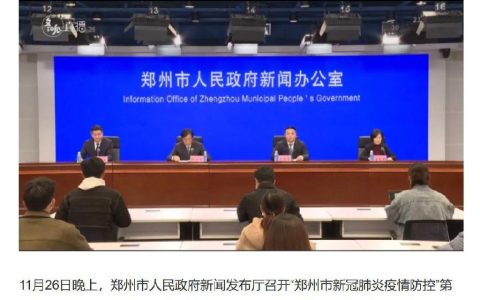 又造新词？常态化动态清零是啥意思(常态化怎么读英语)