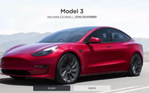 Model 3只要18万？本周六大降价？特斯拉回应：假消息（特斯拉model3降价前多少钱）