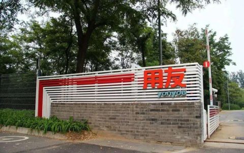 “华为做ERP”系乌龙，用友可以高枕无忧吗？(用友软件与华为软件区别)