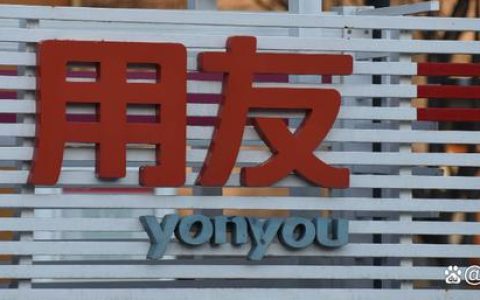 ERP软件系统有哪些品牌？市场上常见的几种(erp系统简单介绍)