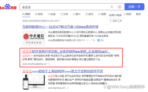 用友erp有什么特点(用友erp的特点)