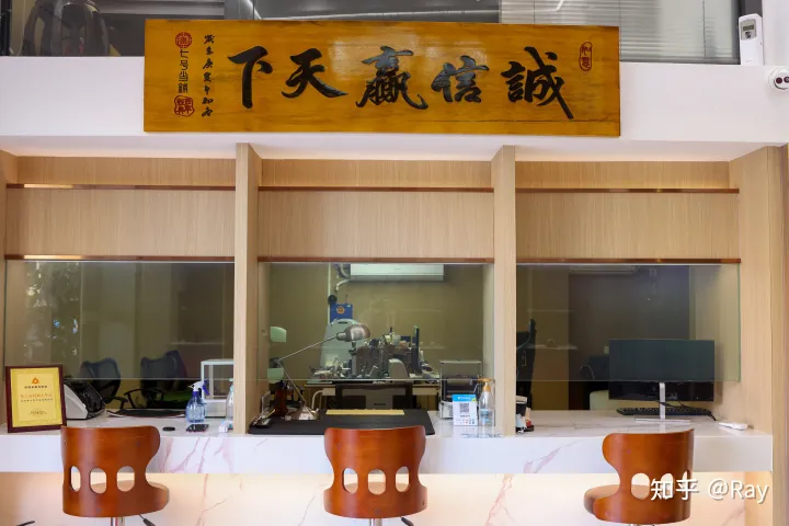 典当行回收什么?变现速度快吗?-七号当铺-深圳高价奢侈品回收(典当行回收什么东西) - 怎通