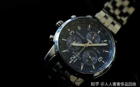 典当行回收手表吗，典当行回收手表需要什么手续（典当行回收手表需要注意什么）