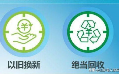 典当行绝当珠宝首饰的回收、以旧换新再也不用愁了（典当行回收黄金还可以赎回来吗）