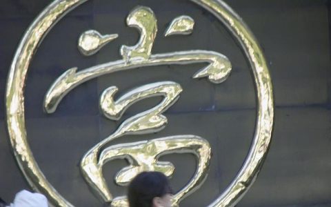 当铺黄金回收典当抵押流程手续多少钱一克（当铺回收黄金多少钱一克2021年）