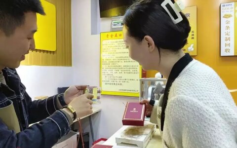 金价一路涨涨涨，回收跟着火火火！但小心被套路…（金价回收还会涨吗）