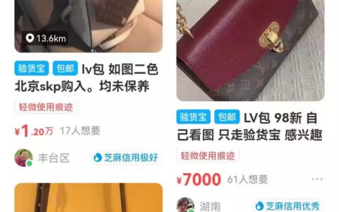 纳尼？奢侈品包包背旧了还能换钱，那二手车呢？（奢侈品包包坏了怎么办）