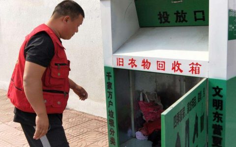 旧衣回收竟是暴利行业！高额利润的背后，隐藏着什么内幕？（旧衣回收利润有多高）