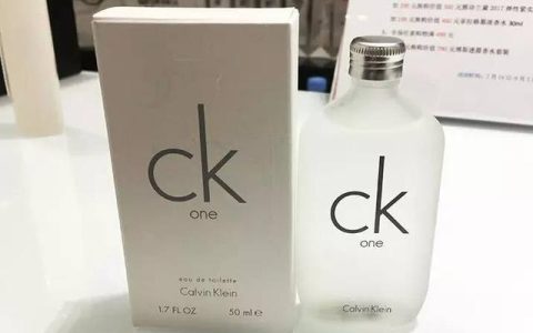 ck香水属于什么档次