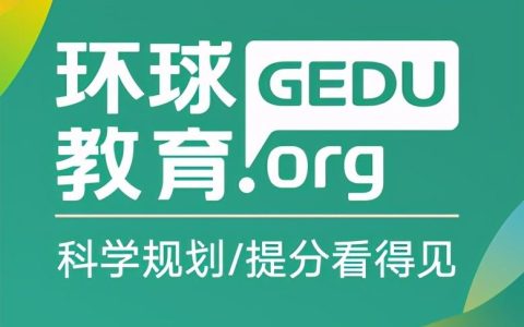 雅思培训班暑假班授课主要内容是什么(暑假雅思培训寒假班哪家好)