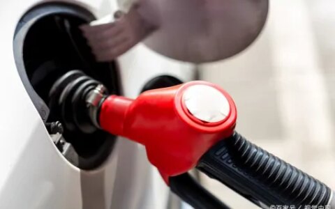 下班快去加油！今晚12点起，油价即将大涨了（今晚12点油价要涨了为什么还涨）