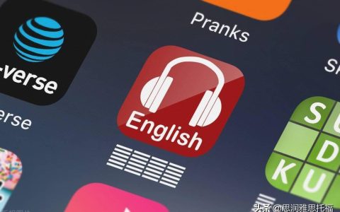 暑假雅思培训班多少钱？(暑假雅思培训班多少钱一个月)