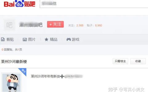 如何看待“沙河幼师4段视频”谣言的来历？ 系恶意造谣（沙河幼师学校）