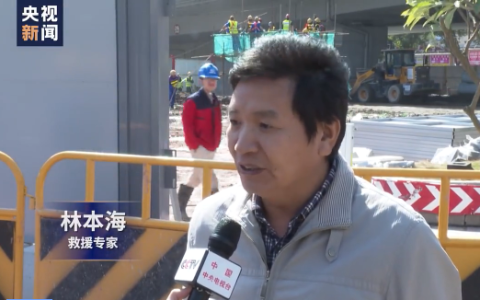 广州地铁施工区塌陷事件后续：救援通道基本建成 专家回应回填原因（广州地铁塌陷事件新闻发布会）