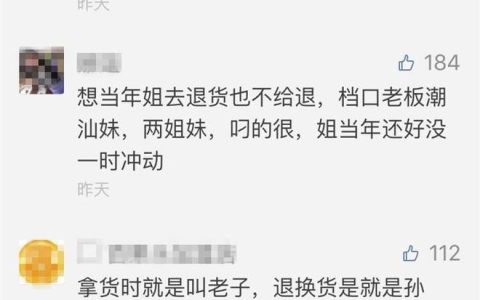 沙河网批市场砍人事件后续报道，真相原来是这样！（沙河网站）