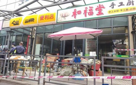 深圳南山写字楼商铺凌晨遭清退，警方刑拘六名物业人员（【深圳南山写字楼|深圳南山办公楼|深圳南山写字楼网】）