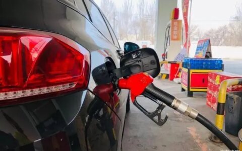 油价调整最新消息，今天5月15日全国各省市92、95、98汽油零售价(5月16日油价调整)