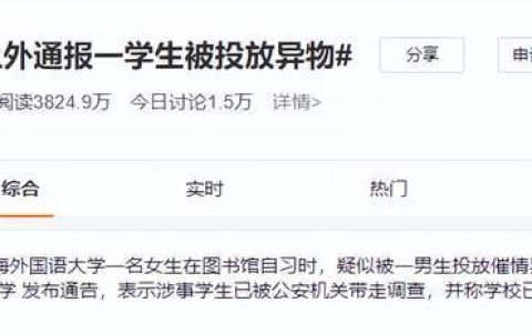 牛磺酸泡腾片，到底是什么？有什么作用？（牛磺酸泡腾片的作用与功效素概念）