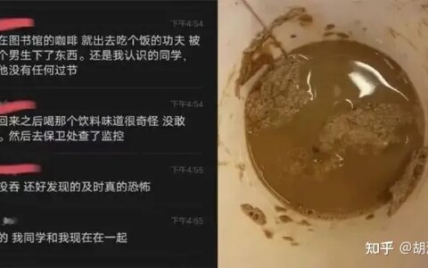 上外图书馆往咖啡里投的牛磺酸泡腾片到底是个啥？别傻了，根本没你想的那个作用！（牛磺酸泡腾片有效果吗）