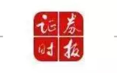盘前有料丨​汽油、柴油价格不调整；乘联会：9月乘用车零售同比增21%…重要消息还有这些37年前，一女婴移植”狒狒心脏”，手术无比成功，后来咋样了？(盘前无人,盘上有子什么意思)