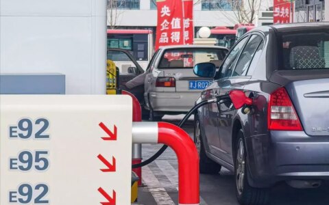 油价“大跌预警”！5月17日，调价后92及95号汽油，生猪价格！