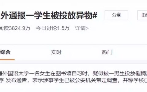 牛磺酸泡腾片，到底是什么？有什么作用？没想到，今年“挤奶衫”才是最流行的，谁穿谁好看，显身材有气质（牛磺酸泡腾片的禁忌和副作用）