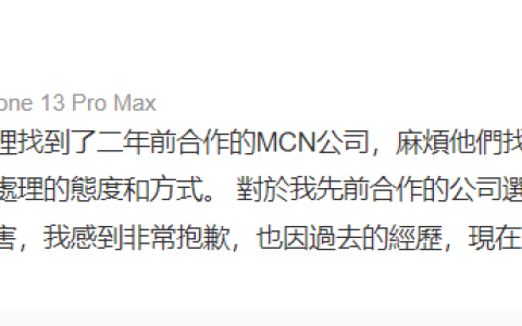 辛巴发文爆料刘畊宏夫妇卖假货 刘畊宏致歉(皮皮网谈辛巴和刘叉叉)