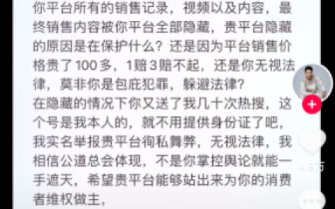 辛巴爆料刘畊宏卖过“糖水燕窝”刘畊宏道歉：先前合作的公司选品不够严谨(hog辛巴id)