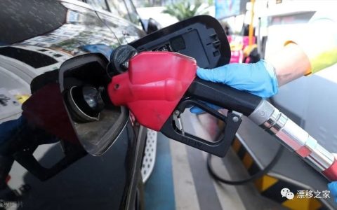 油价调整消息：今天4月12日，最新调整后92、95号汽油价格(油价调整最新消息今天油价)