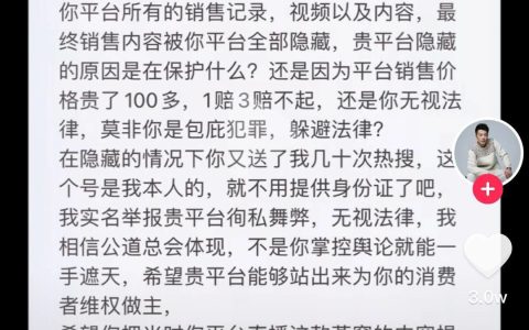 “辛巴”爆料刘畊宏曾售“假燕窝”刘畊宏致歉：愿承担退赔费用(刘畊宏黑料)