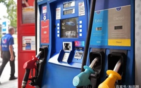油价终于要下调了！国内新一轮油价调整明晚开启：下调或已成定局(国内油价迎下半年首次调整)