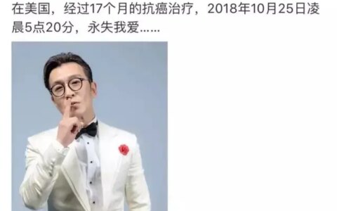 主持人李咏因病去世，妻子哈文的一个小细节令人泪崩！（央视李咏妻子哈文图片高清）