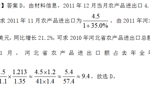 行测：“同比”与“环比”有何不同？(同比和环比有什么不同之处)