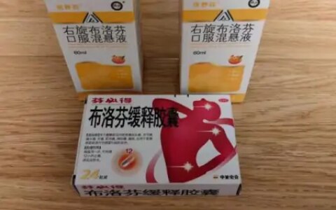 事发福州！男子一次性吃下40片药(一次性吃多少药能死)