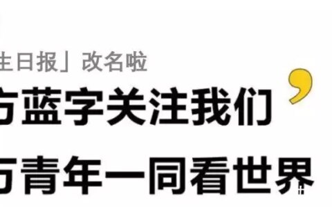 英美留学人数全面反弹，拒信却满天飞(英国留学被拒签怎么办)