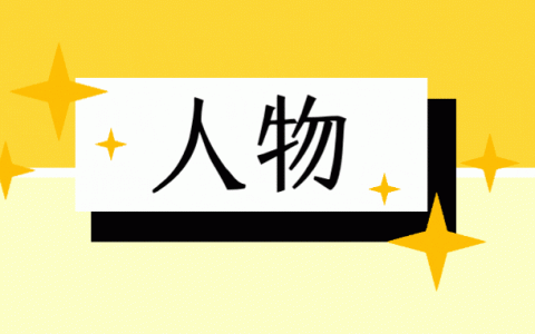 当农民的20岁辣妹 工作8小时收入居然有……(看到农民收获的感悟)