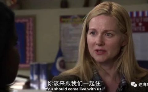 美剧《如果还有明天》——生活本就十全九美(如果还有明天 mp4)