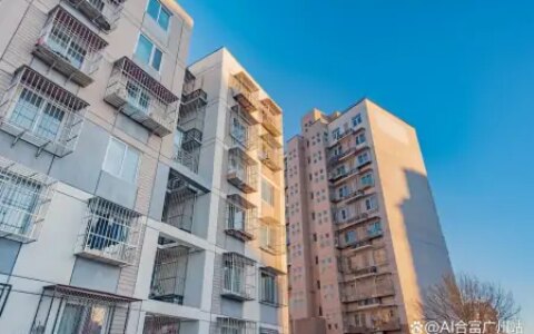 官方定调！原则上不支持3套以上住房？新的楼市信号来了(允许买三套房吗)