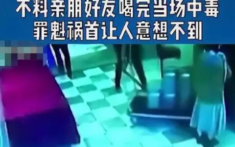 2020年，浙江一婚宴五粮液被调包,18人中毒住院,家属索赔50万,结局咋样?江西一大学生到派出所，更换二代身份证，民警：你必须得换个名字（婚酒五粮液）