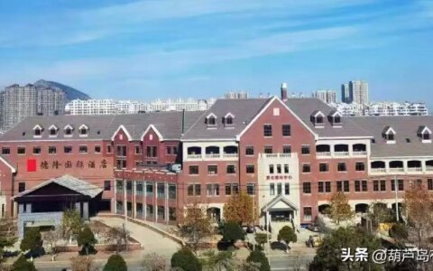 辽宁葫芦岛：兴城德龙国际酒店 即将盛大开业！伊万卡未处理就遭暴露的照片：如此真实的身材，真是别有滋味！（兴城海德隆酒店疫情）