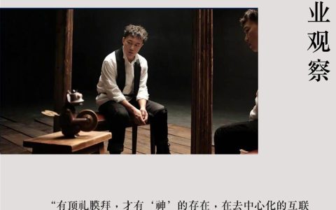 《孤勇者》很火，却难掩“歌神”的消亡