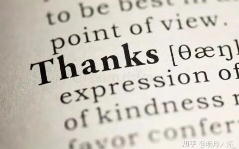 「栓Q」和「Thank you」是一个意思吗，有何区别？(栓子和栓塞)