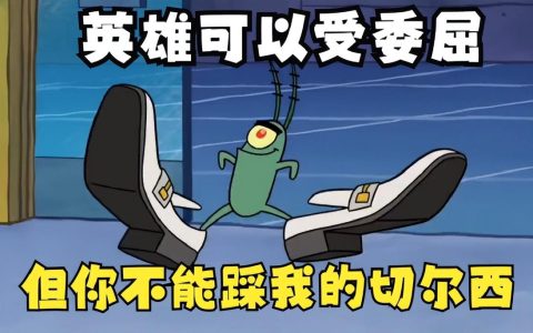 网络烂梗，正在小学生间击鼓传花(趣味游戏击鼓传花教案)