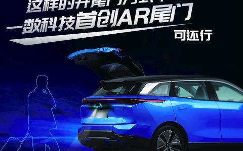 让人“栓Q”的汽车尾门到底应该怎么开？正确打开方式找到了(轿车尾门怎么打开视频教程)