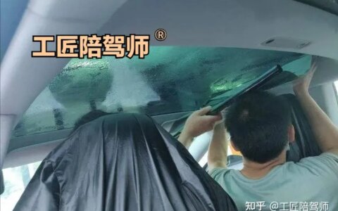 汽车天窗也可以贴膜防晒吗？（汽车天窗可以贴隔热膜吗多少钱）