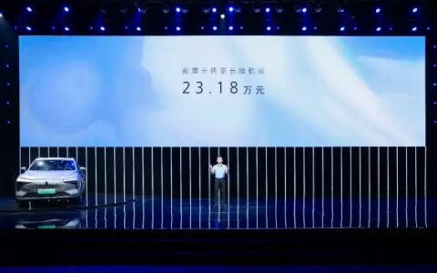 大五座SUV新摩卡DHT-PHEV上市 售价23.18万元(摩卡2023款)