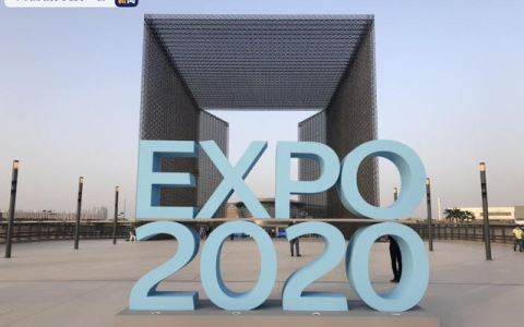 迪拜世博会正式开园 192个国家齐聚展现创新(迪拜世博会什么时间开始什么时间结束)