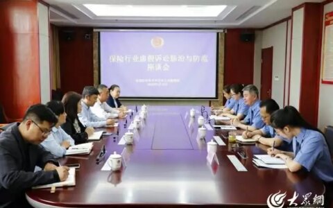 检察护航保险运营 合力惩治虚假诉讼